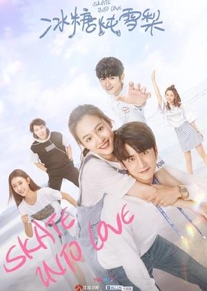 دانلود سریال چینی Skate Into Love 2020