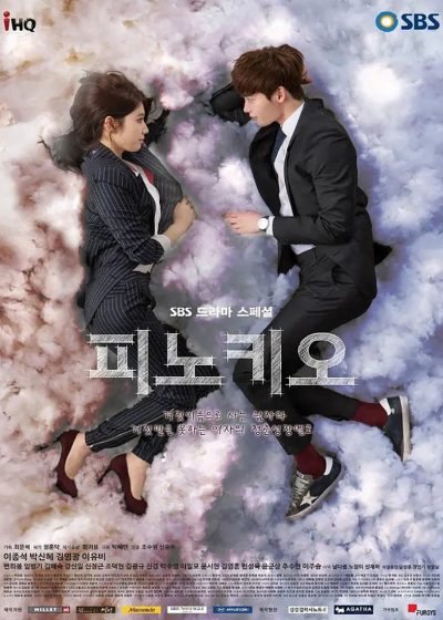 دانلود سریال کره ای Pinocchio 2014
