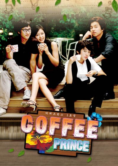 دانلود سریال کره ای Coffee Prince 2007