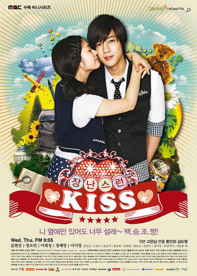 دانلود سریال Playful Kiss 2010