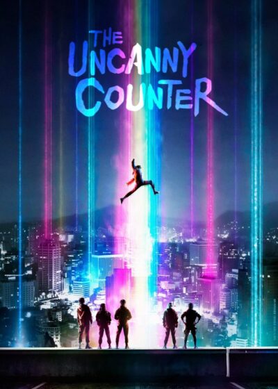 دانلود سریال The Uncanny Counter 2023