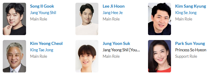 دانلود سریال کره ای Jang Young Shil 2016