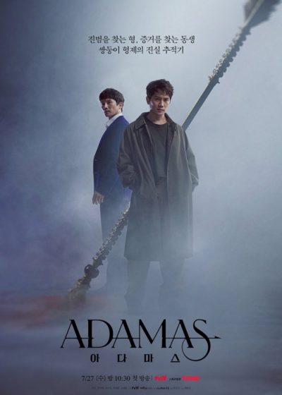 دانلود سریال Adamas 2022