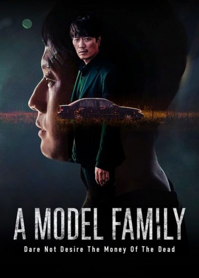 دانلود سریال A Model Family 2022