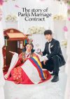 دانلود سریال The Story of Park’s Marriage Contract 2023