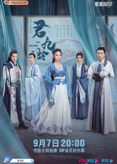 دانلود سریال Jun Jiu Ling 2021