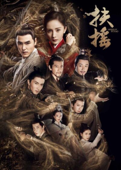 دانلود سریال Legend of Fu Yao 2018
